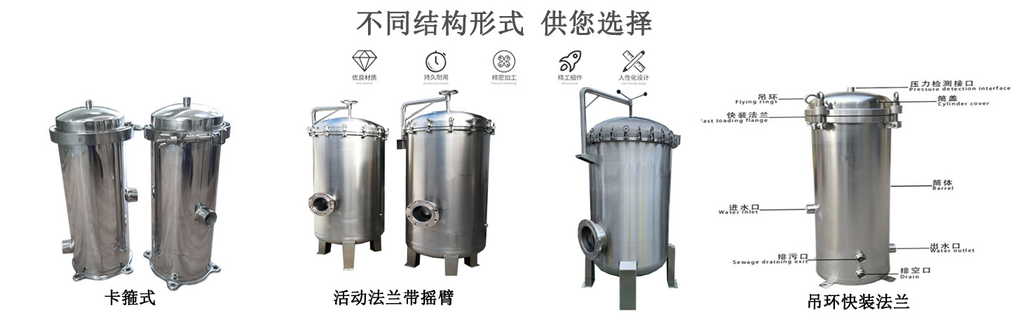 锅炉润滑40寸5芯保安过滤器